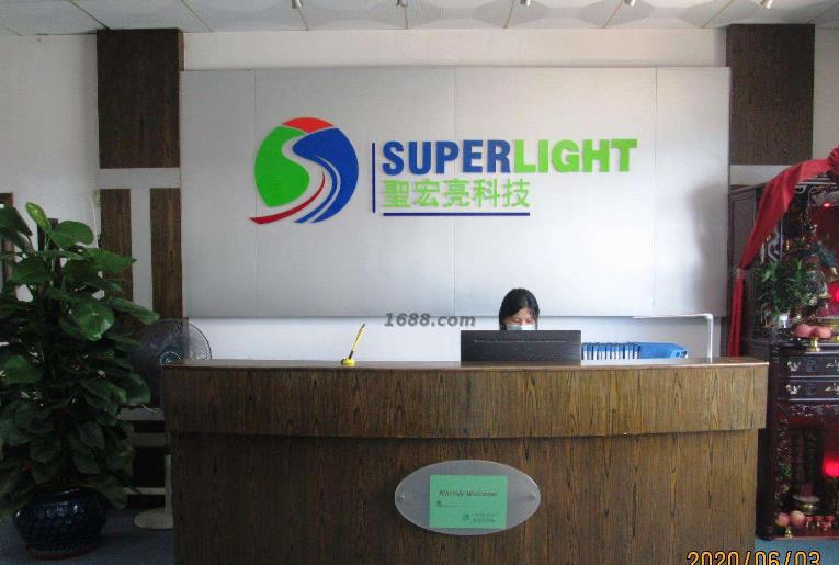 圣宏亮科技：线上买球官网(中国)官方网站
转轴品质过硬