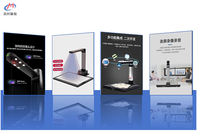 高拍仪分类有哪些?